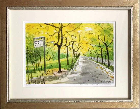 紅葉の並木道 - Image 3