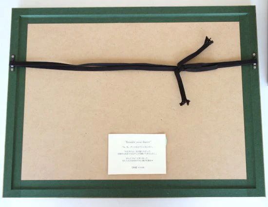 Twinkle Your Dance - Image 5