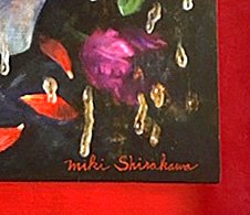 Botaniskull-輪廻転成- - Image 3