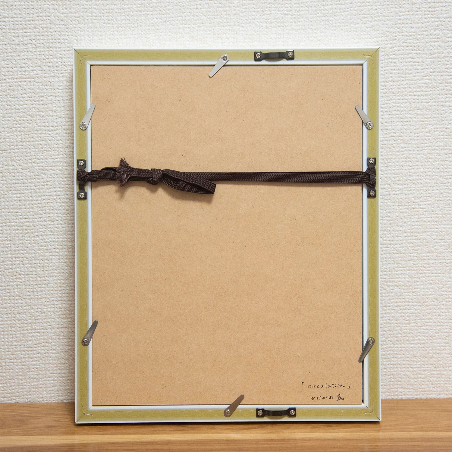 circulation - Image 8