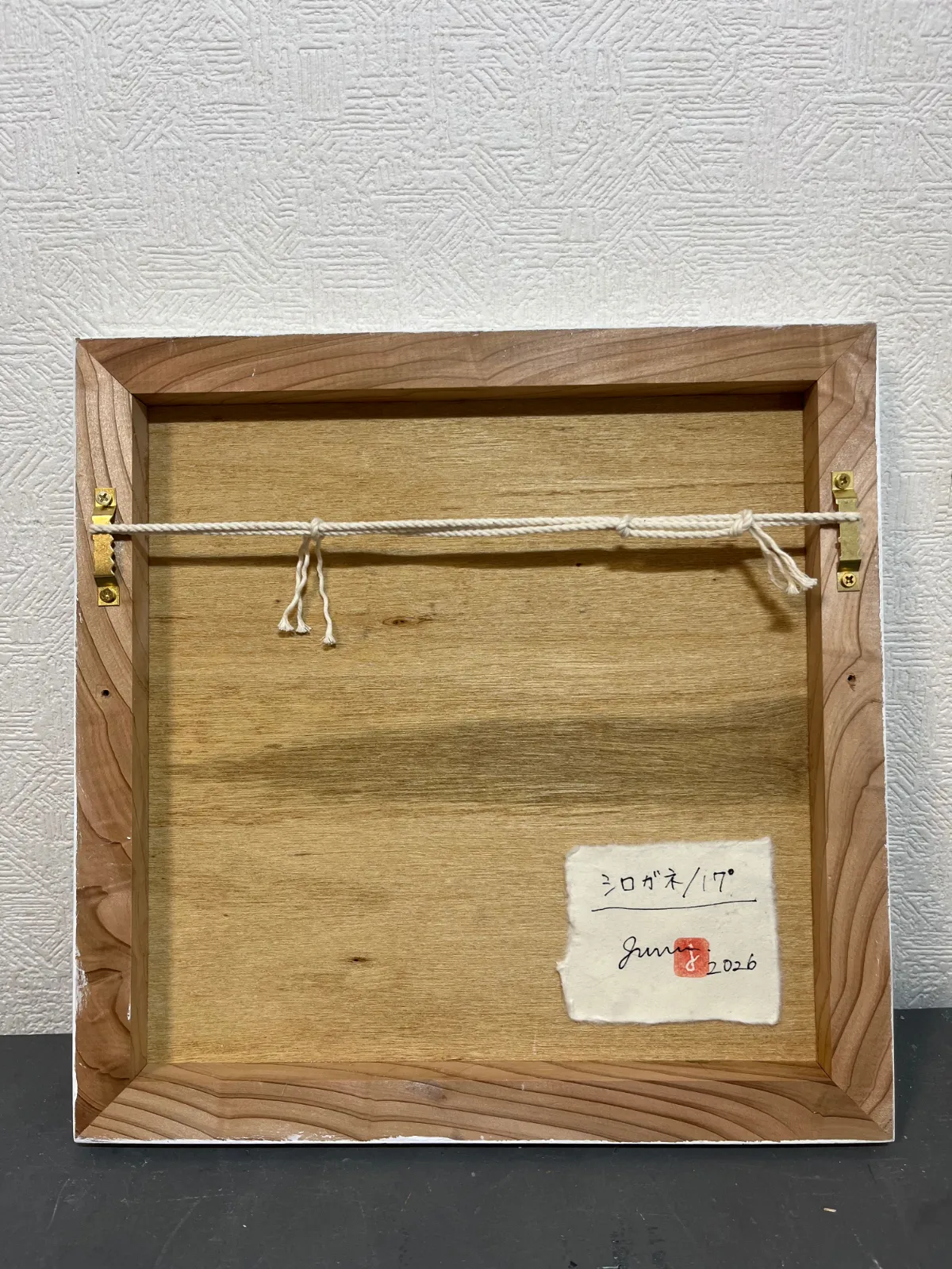 シロガネ/17° - Image 6