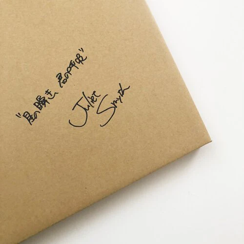 星の瞬き、君の呼吸(L) - Image 6