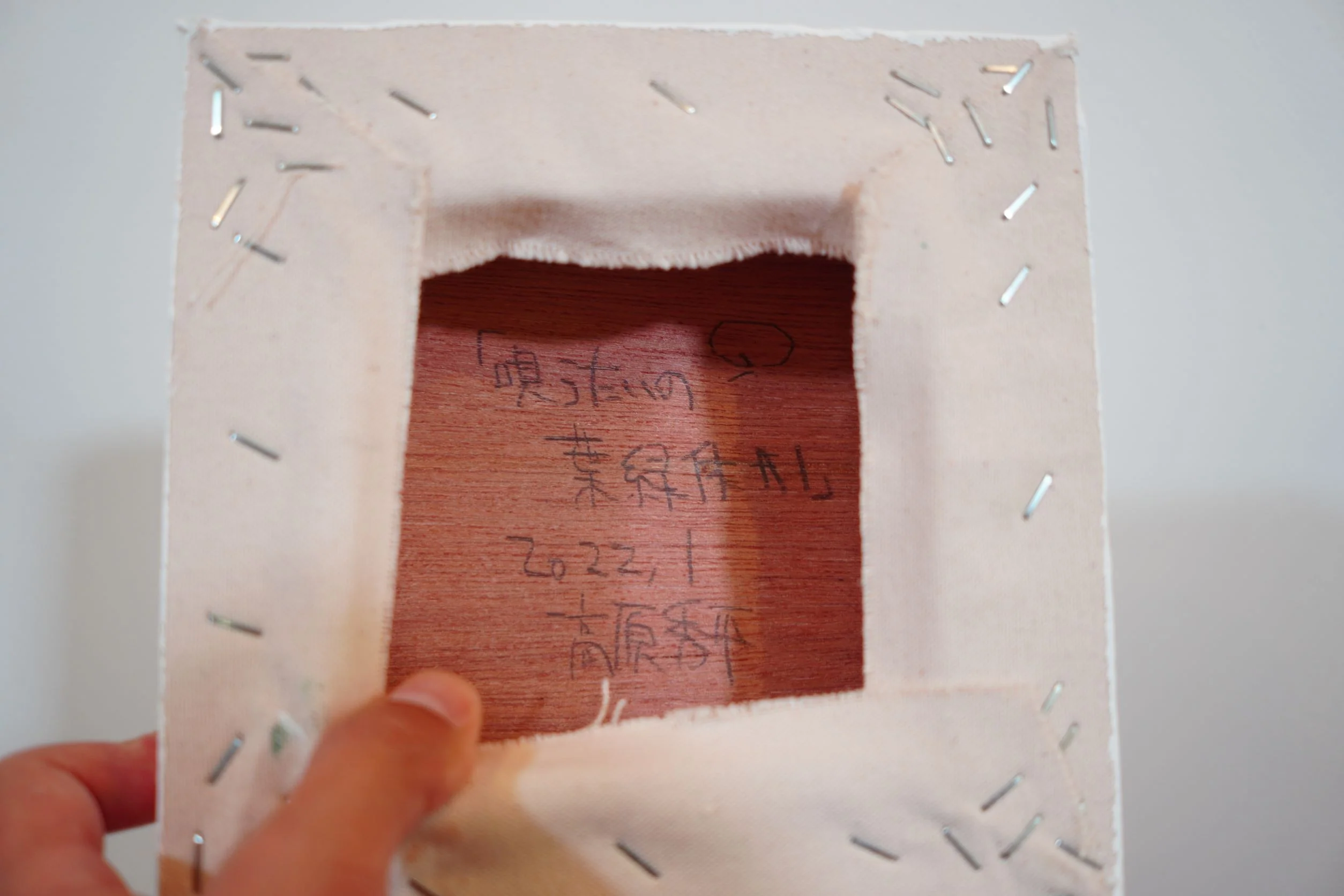 唄うたいの葉緑体#1 - Image 6