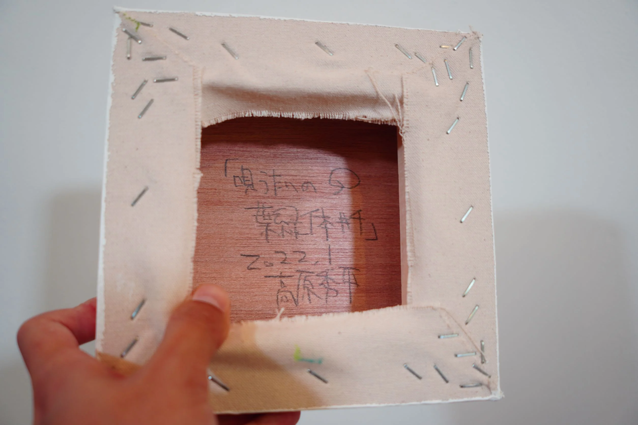 唄うたいの葉緑体#4 - Image 6