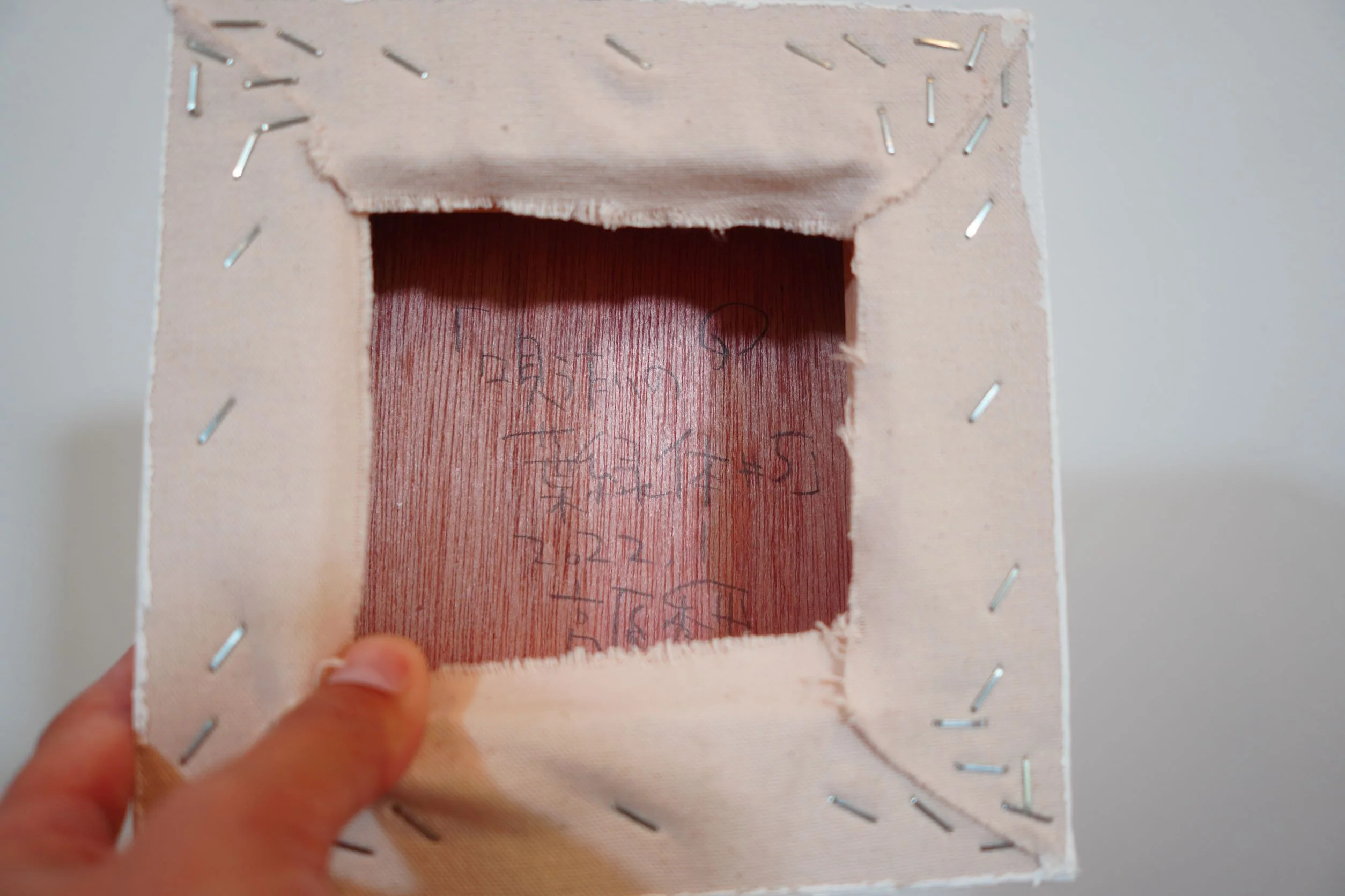 唄うたいの葉緑体#5 - Image 6