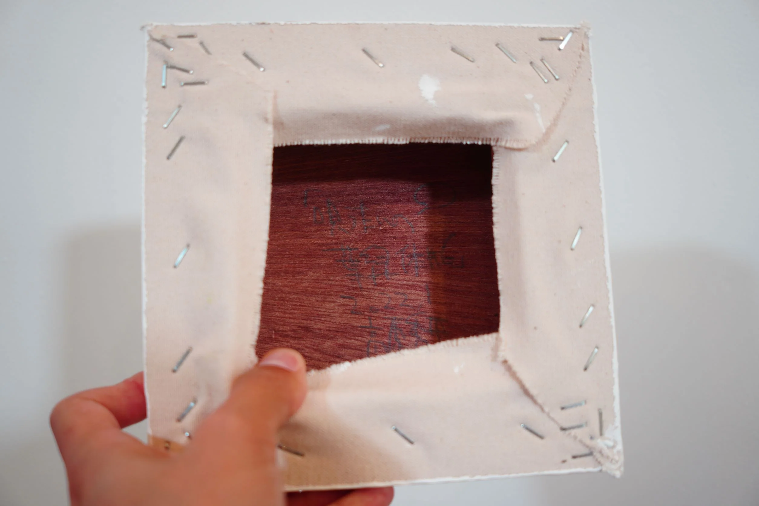 唄うたいの葉緑体#6 - Image 6